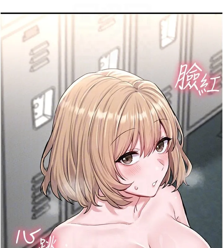 男人配额制 - 第6話-我會努力幹活的! - page 27