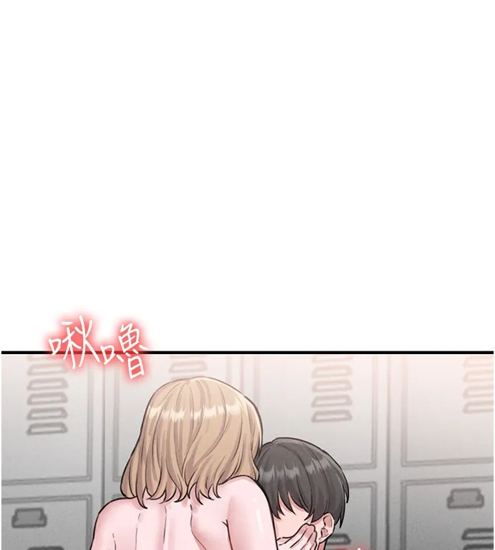 男人配额制 - 第6話-我會努力幹活的! - page 33