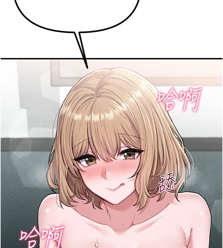 男人配额制 - 第6話-我會努力幹活的! - page 41
