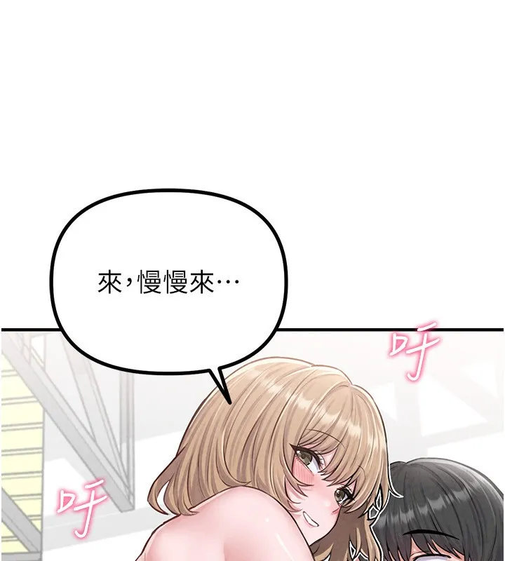 男人配额制 - 第6話-我會努力幹活的! - page 44