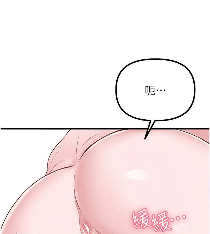 男人配额制 - 第6話-我會努力幹活的! - page 47