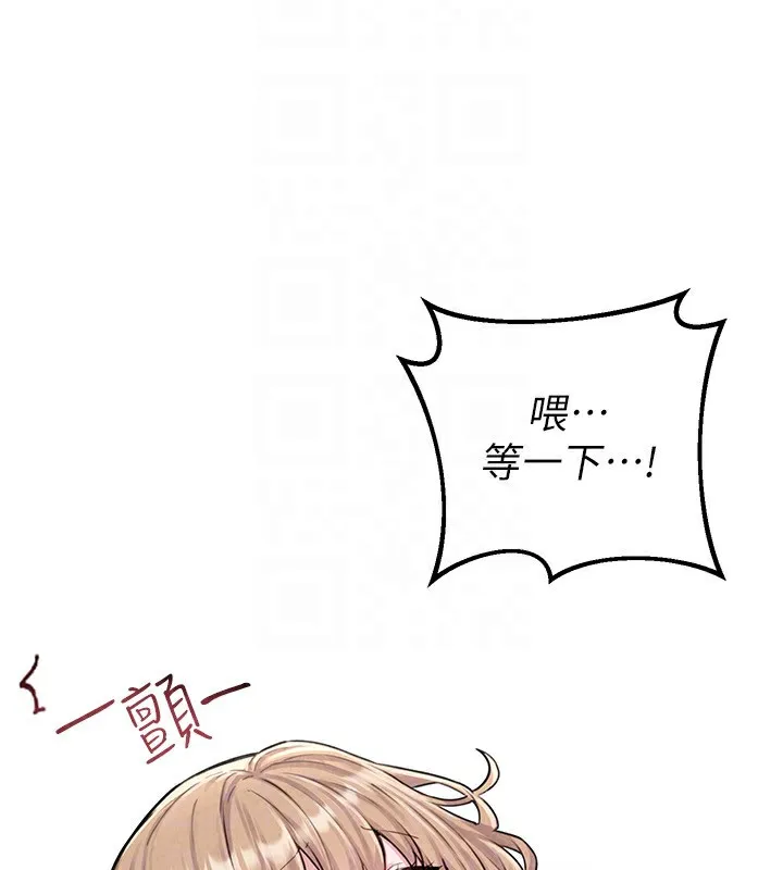 男人配额制 - 第6話-我會努力幹活的! - page 52