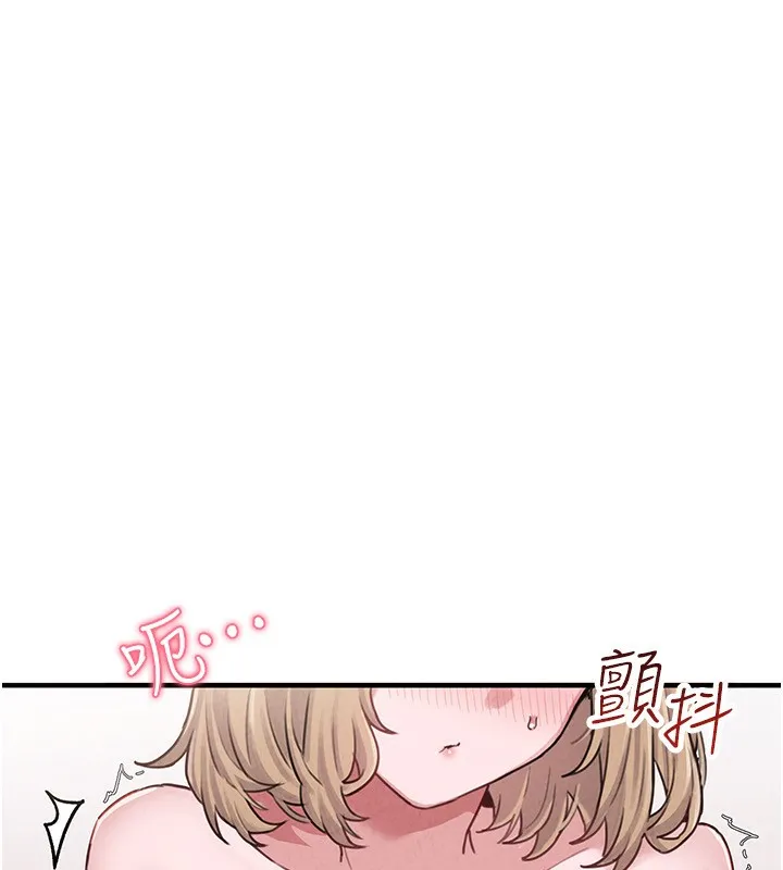 男人配额制 - 第6話-我會努力幹活的! - page 62