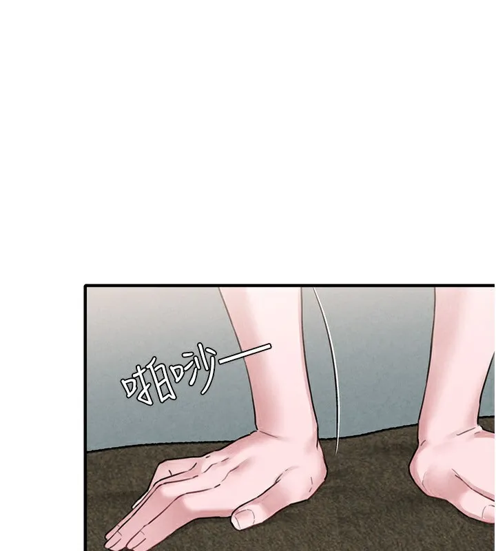 男人配额制 - 第6話-我會努力幹活的! - page 76