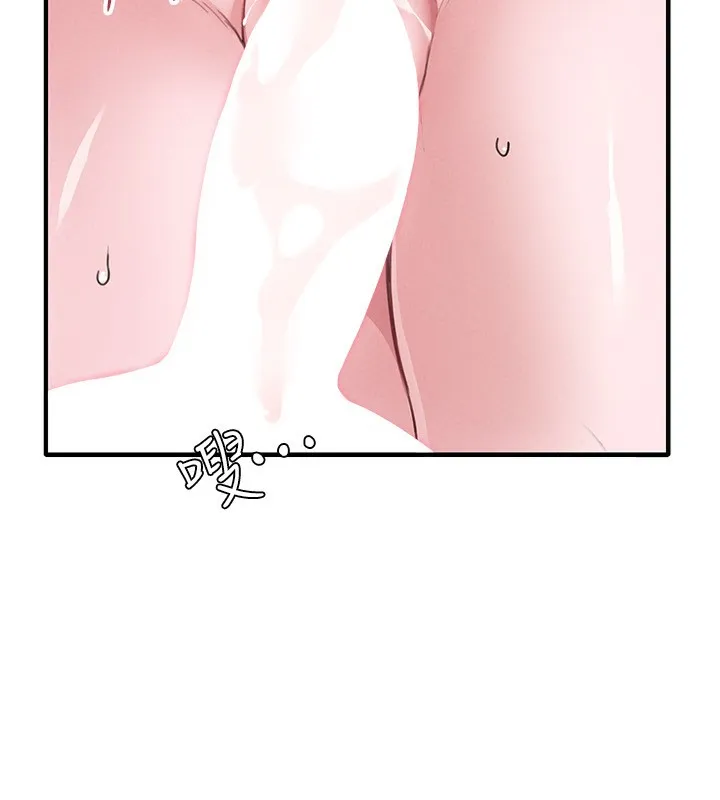 男人配额制 - 第6話-我會努力幹活的! - page 87