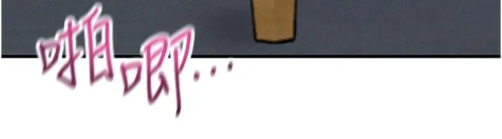 男人配额制 - 第6話-我會努力幹活的! - page 106
