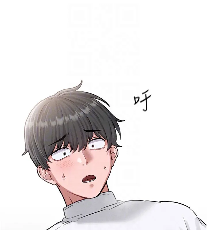 男人配额制 - 第6話-我會努力幹活的! - page 108