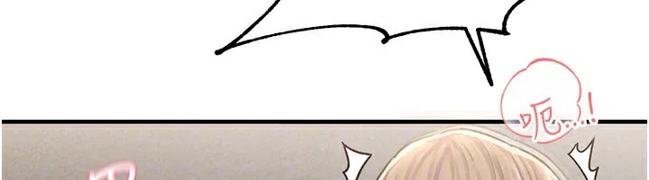 男人配额制 - 第6話-我會努力幹活的! - page 113