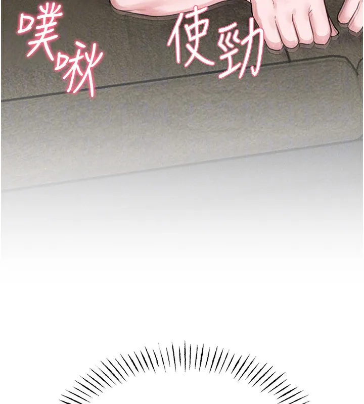 男人配额制 - 第6話-我會努力幹活的! - page 123
