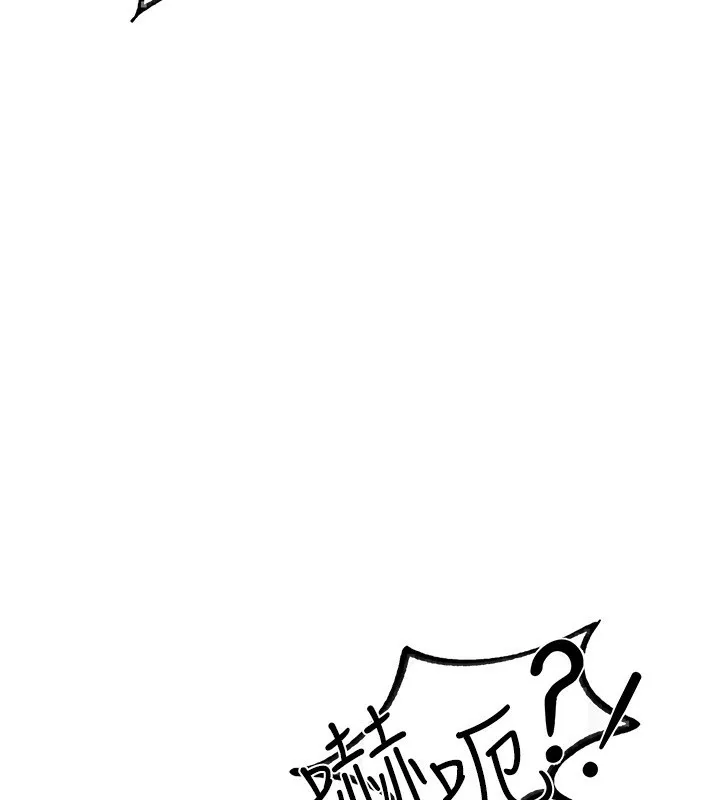 男人配额制 - 第6話-我會努力幹活的! - page 127