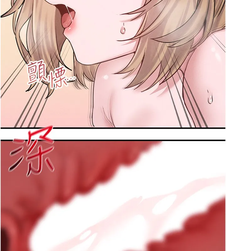 男人配额制 - 第6話-我會努力幹活的! - page 129
