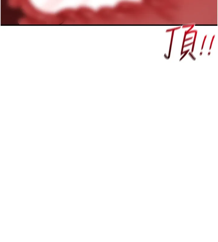 男人配额制 - 第6話-我會努力幹活的! - page 130
