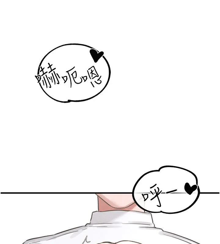 男人配额制 - 第6話-我會努力幹活的! - page 136