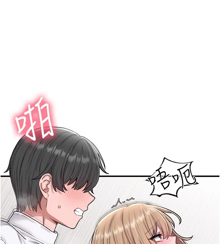 男人配额制 - 第6話-我會努力幹活的! - page 159