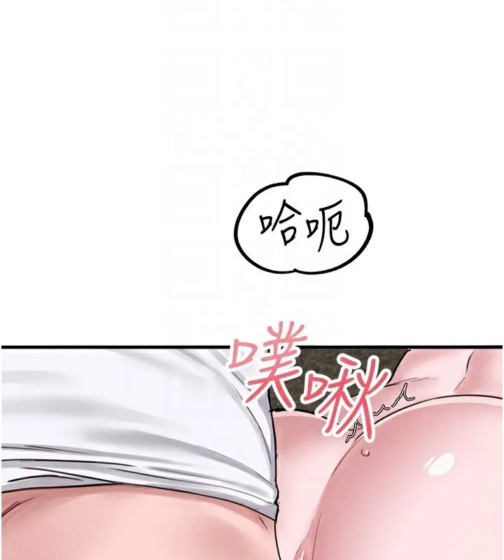 男人配额制 - 第6話-我會努力幹活的! - page 165