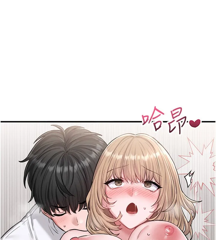 男人配额制 - 第6話-我會努力幹活的! - page 173