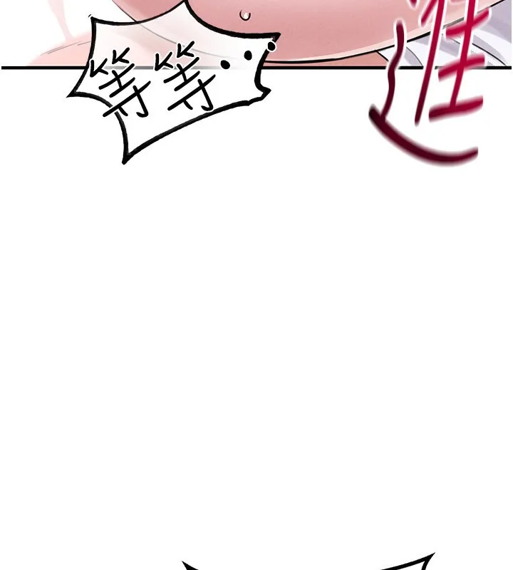 男人配额制 - 第6話-我會努力幹活的! - page 186