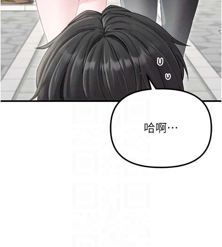 男人配额制 - 第42話-與好友共享男人 - page 49