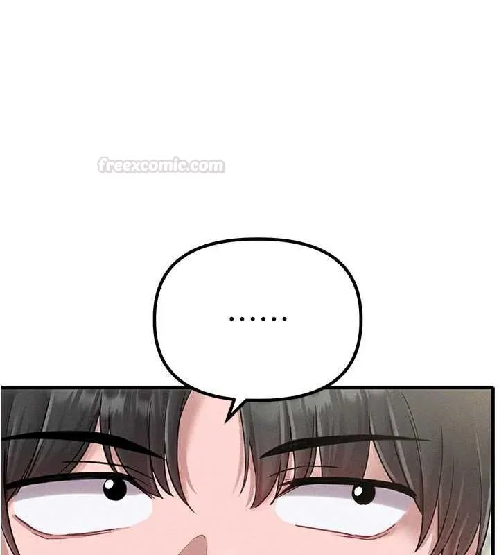 男人配额制 - 第42話-與好友共享男人 - page 96