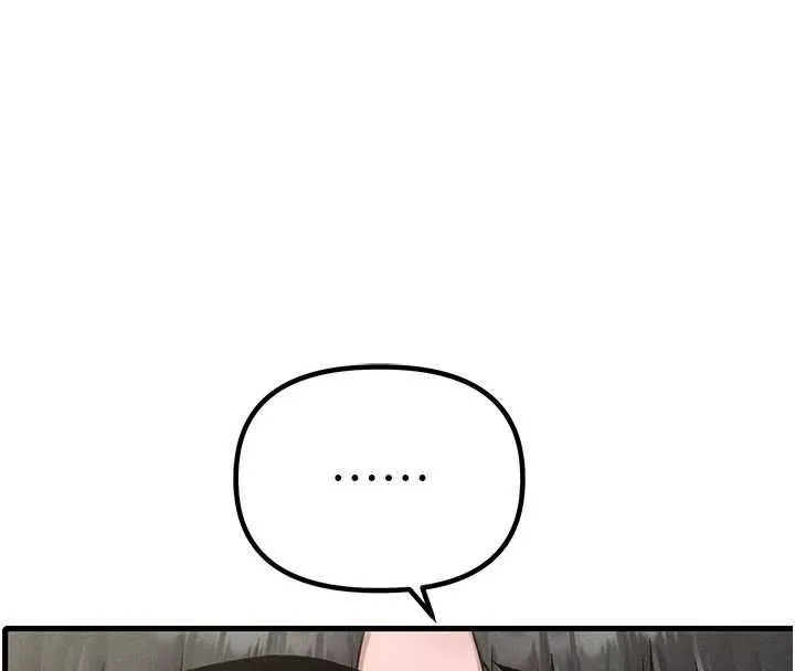 男人配额制 - 第42話-與好友共享男人 - page 99