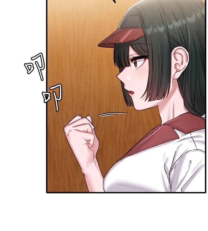 男人配额制 - 第7話-最佳男狐狸精非我莫屬 - page 2