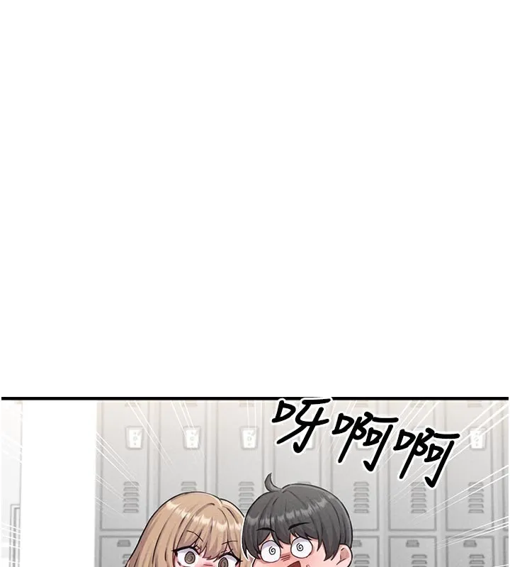 男人配额制 - 第7話-最佳男狐狸精非我莫屬 - page 3