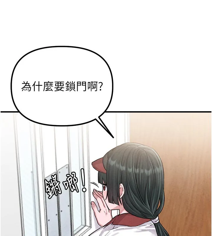 男人配额制 - 第7話-最佳男狐狸精非我莫屬 - page 27