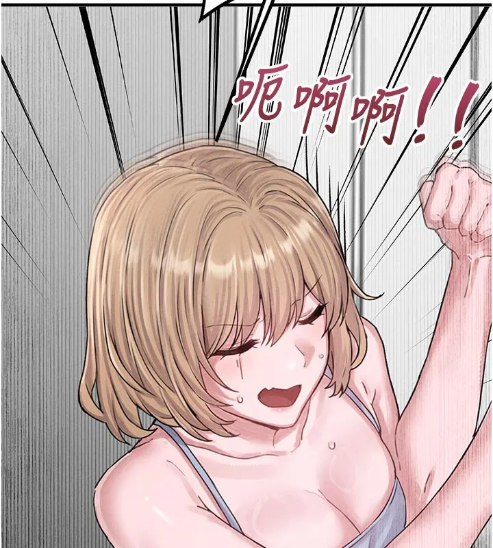 男人配额制 - 第7話-最佳男狐狸精非我莫屬 - page 30