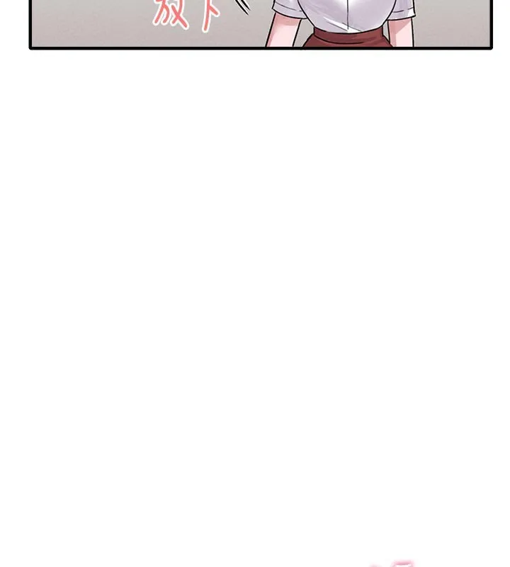 男人配额制 - 第7話-最佳男狐狸精非我莫屬 - page 35