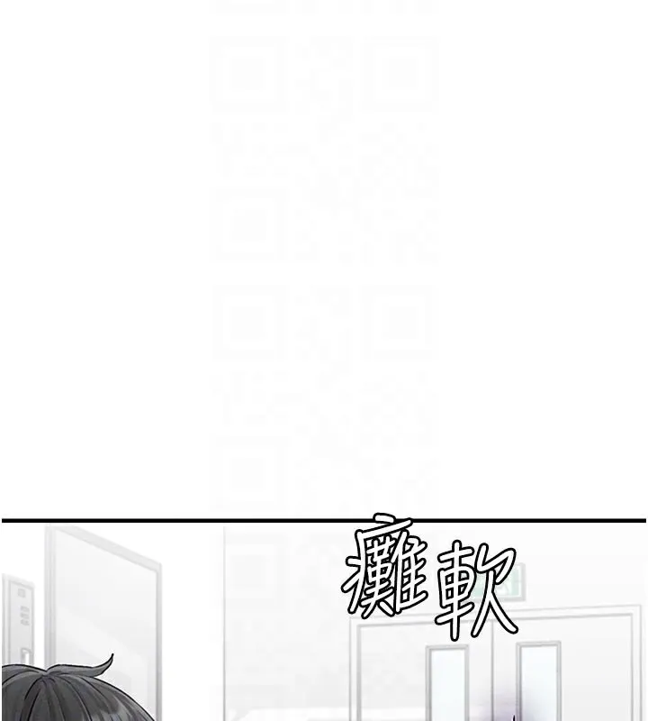 男人配额制 - 第7話-最佳男狐狸精非我莫屬 - page 38