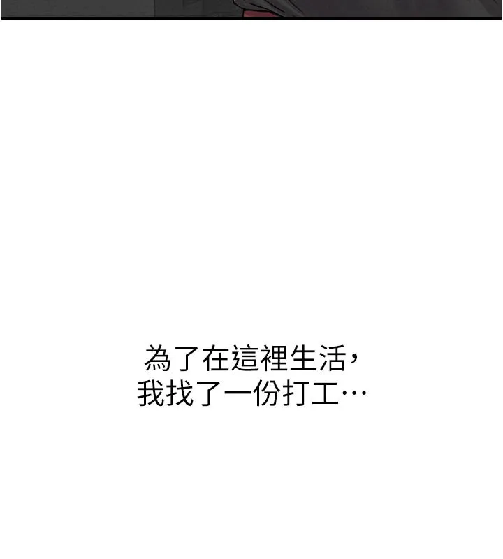 男人配额制 - 第7話-最佳男狐狸精非我莫屬 - page 45