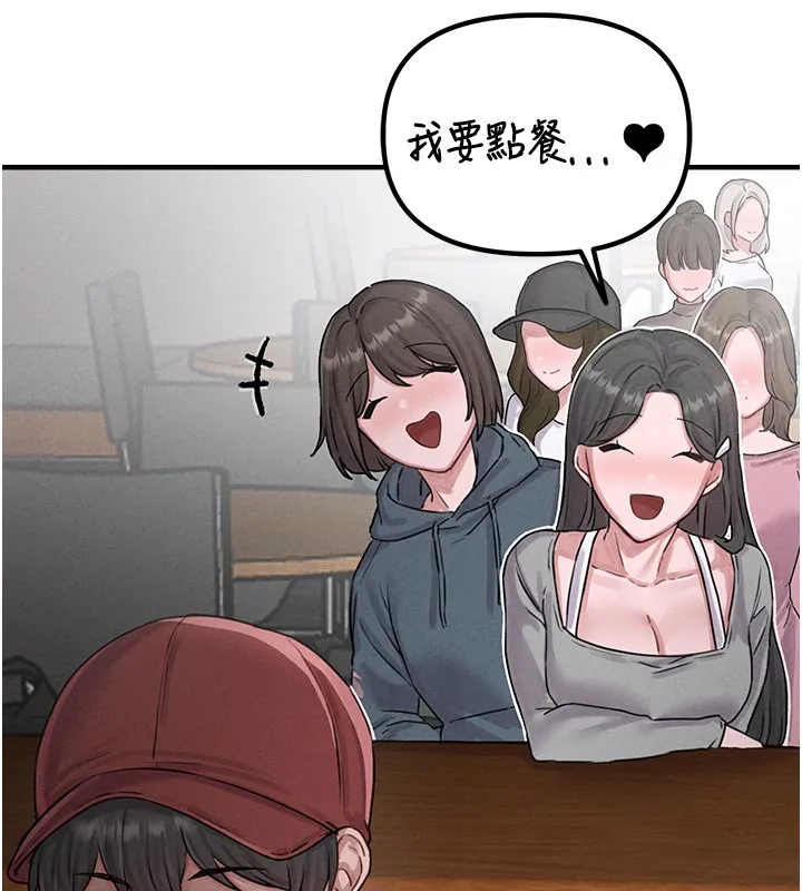 男人配额制 - 第7話-最佳男狐狸精非我莫屬 - page 57