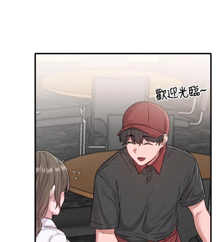 男人配额制 - 第7話-最佳男狐狸精非我莫屬 - page 72