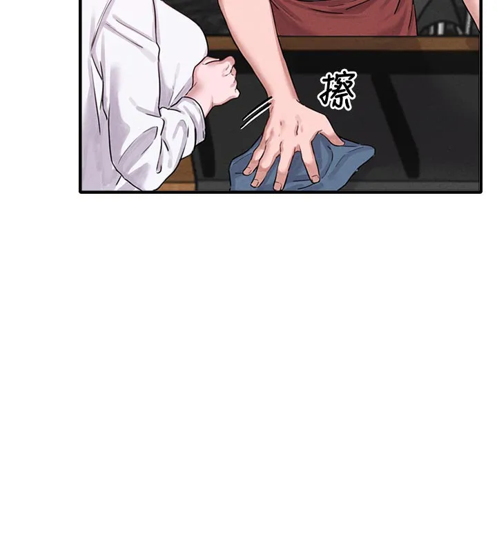 男人配额制 - 第7話-最佳男狐狸精非我莫屬 - page 73