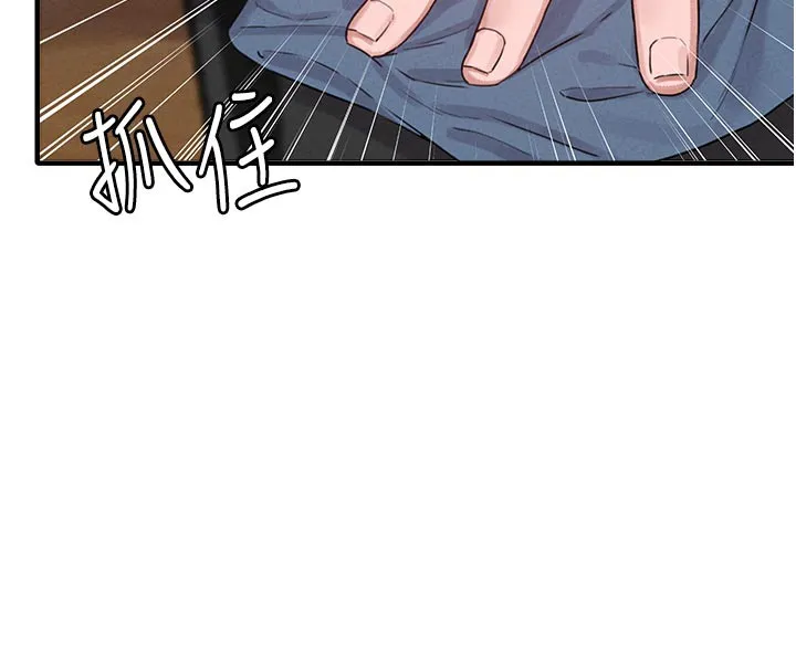 男人配额制 - 第7話-最佳男狐狸精非我莫屬 - page 75