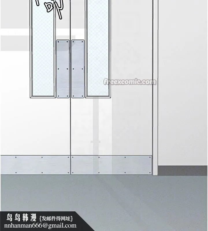 男人配额制 - 第7話-最佳男狐狸精非我莫屬 - page 98