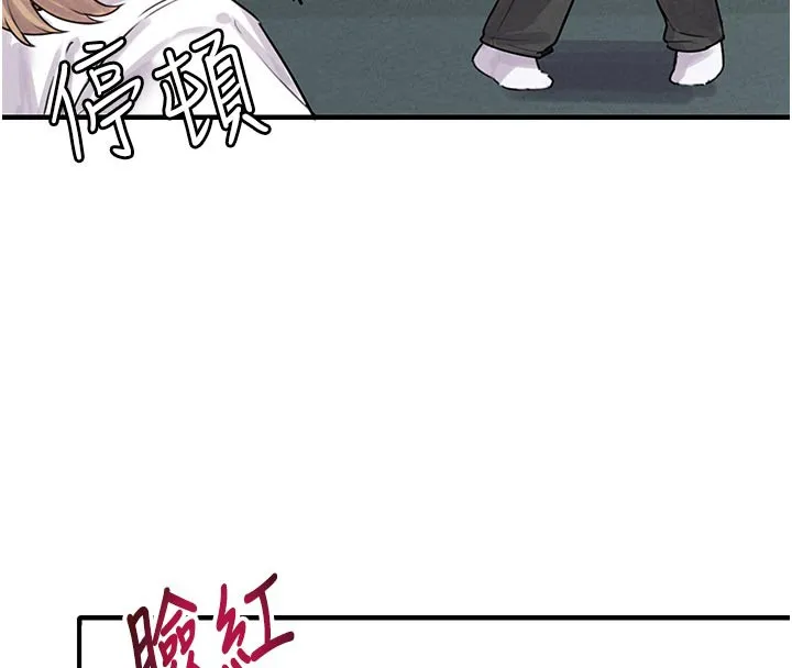 男人配额制 - 第7話-最佳男狐狸精非我莫屬 - page 104