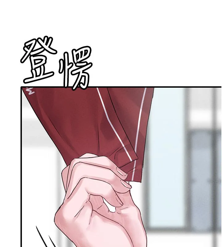 男人配额制 - 第7話-最佳男狐狸精非我莫屬 - page 109