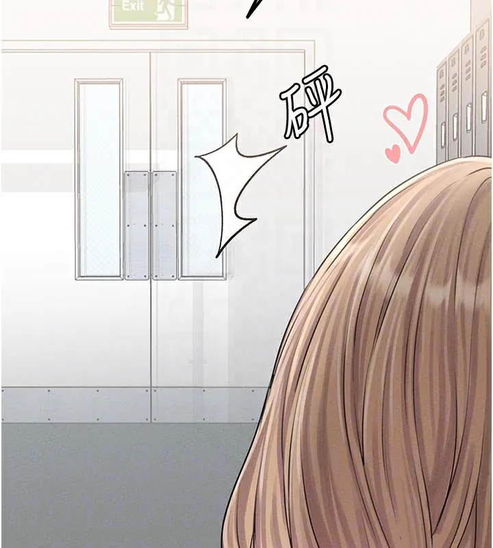 男人配额制 - 第7話-最佳男狐狸精非我莫屬 - page 120