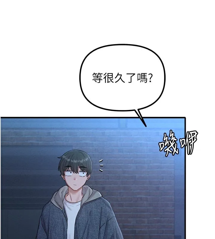 男人配额制 - 第7話-最佳男狐狸精非我莫屬 - page 123