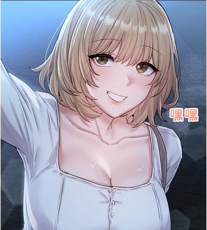 男人配额制 - 第7話-最佳男狐狸精非我莫屬 - page 134