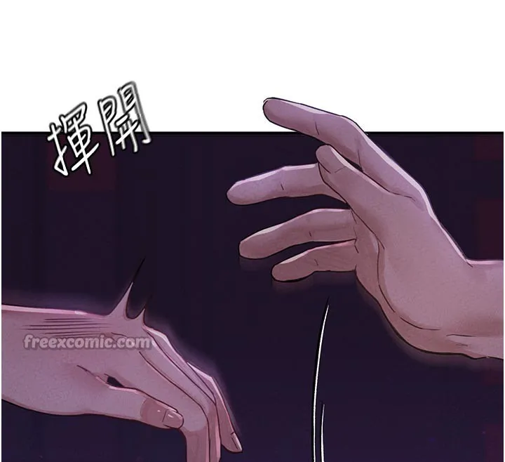 男人配额制 - 第7話-最佳男狐狸精非我莫屬 - page 154