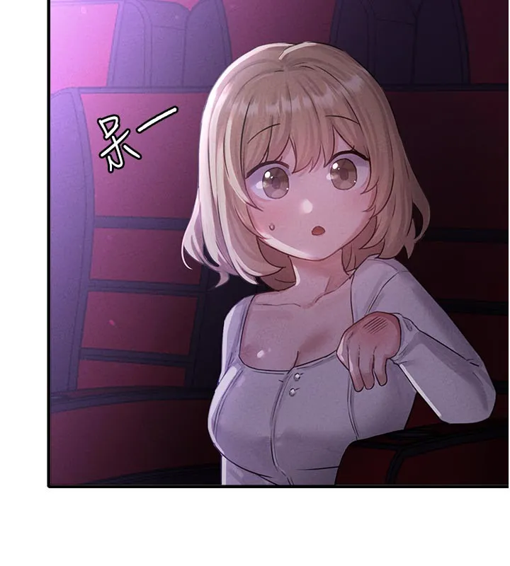 男人配额制 - 第7話-最佳男狐狸精非我莫屬 - page 156