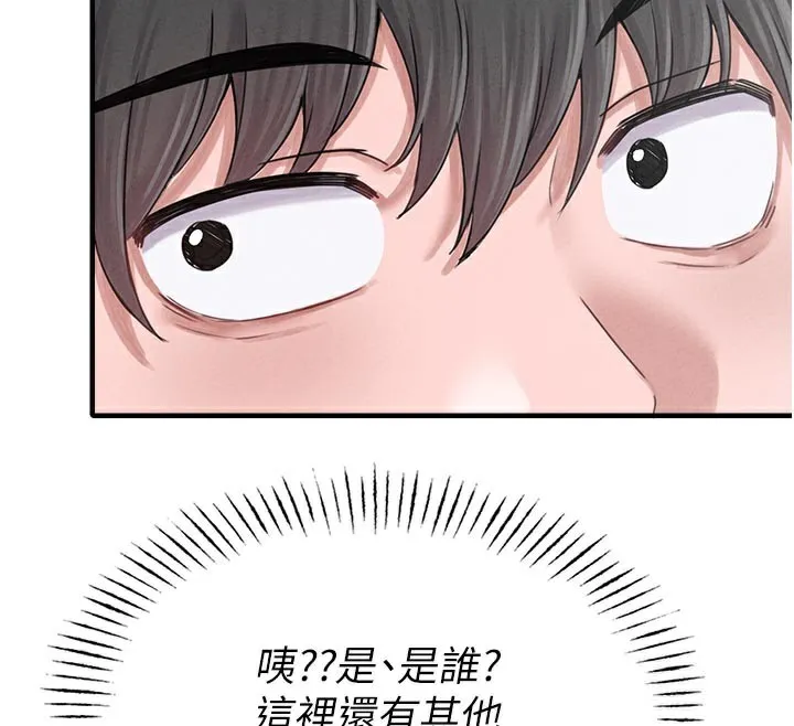 男人配额制 - 第7話-最佳男狐狸精非我莫屬 - page 187