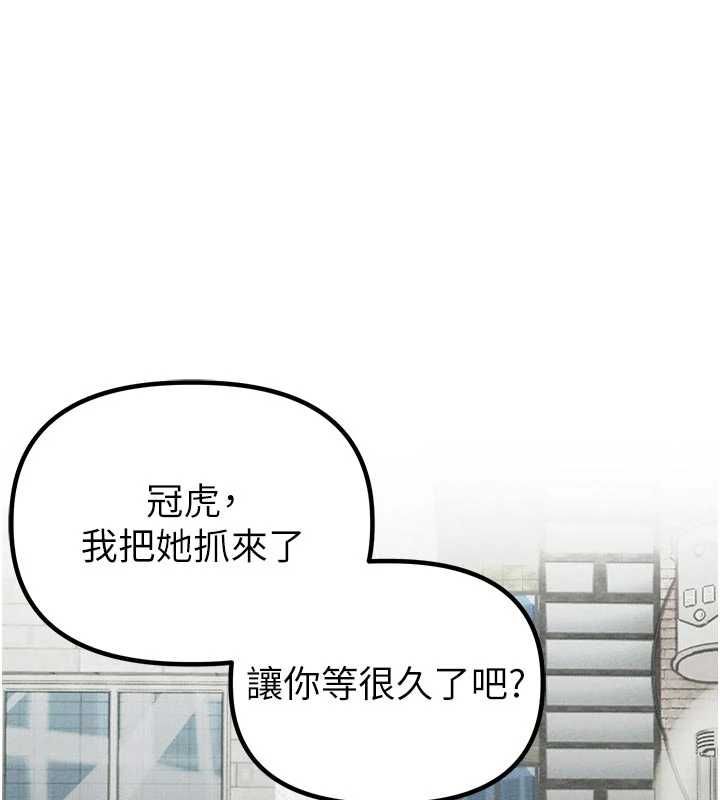 男人配额制 - 第57話-漫畫咖啡廳是聲色場所?! - page 1