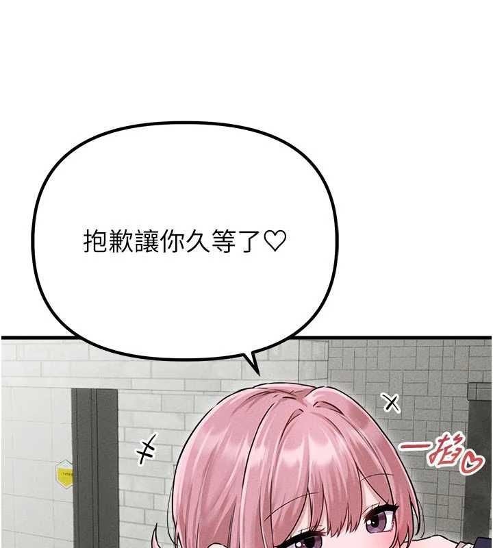男人配额制 - 第57話-漫畫咖啡廳是聲色場所?! - page 3