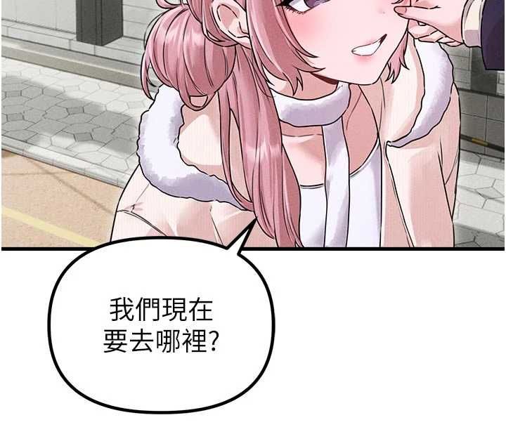 男人配额制 - 第57話-漫畫咖啡廳是聲色場所?! - page 4