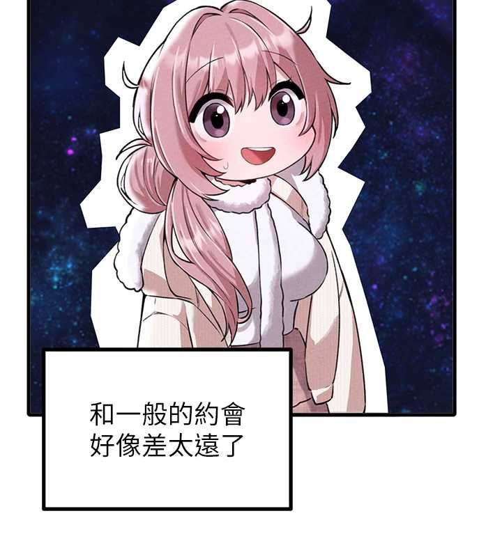 男人配额制 - 第57話-漫畫咖啡廳是聲色場所?! - page 14