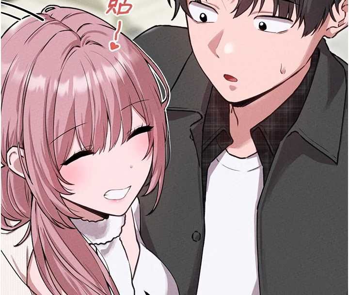 男人配额制 - 第57話-漫畫咖啡廳是聲色場所?! - page 20