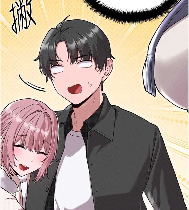 男人配额制 - 第57話-漫畫咖啡廳是聲色場所?! - page 25